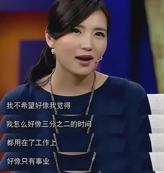 天啊！被曝隐婚8年，圈外老公资产过600亿？（组图） - 24