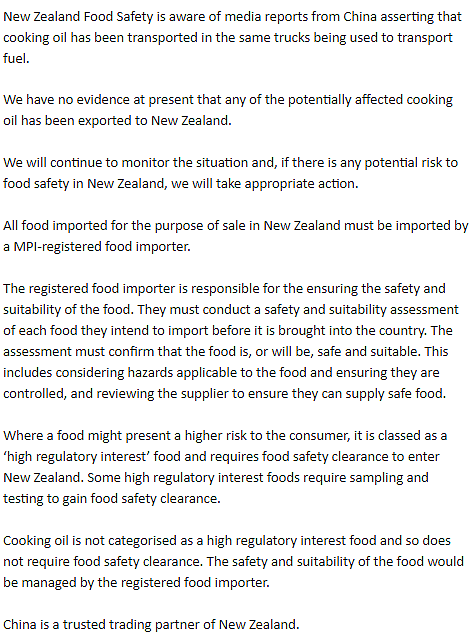 “煤油事件”波及澳洲！新西兰食用油是否受影响？官方回应来了（组图） - 5