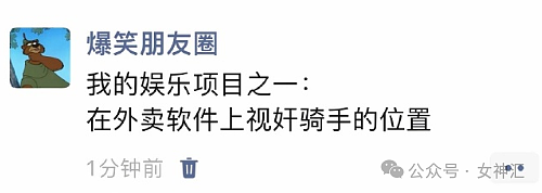 【爆笑】我弟弟找了个比他大33岁的富婆姐？网友迷惑：这操作令人目瞪口呆（组图） - 22