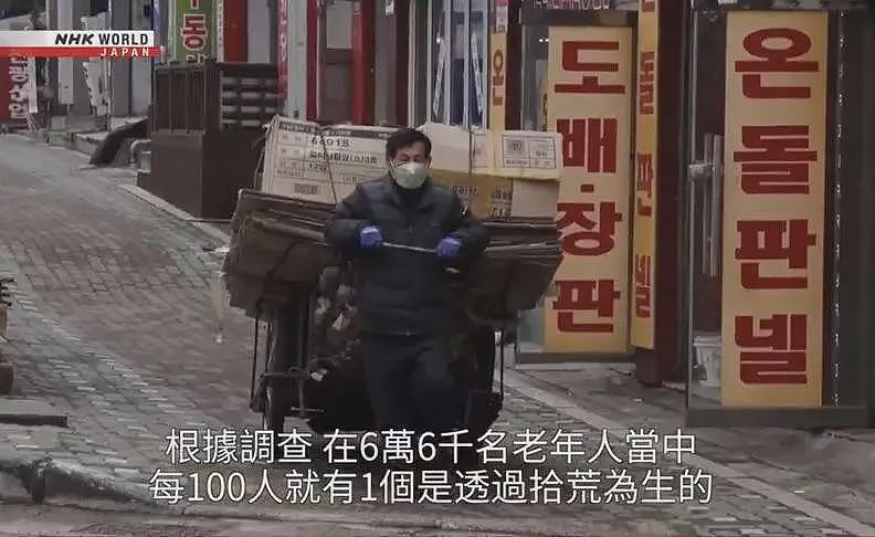 生育率暴跌10年，韩国中年人成了“抢手货”？（组图） - 14