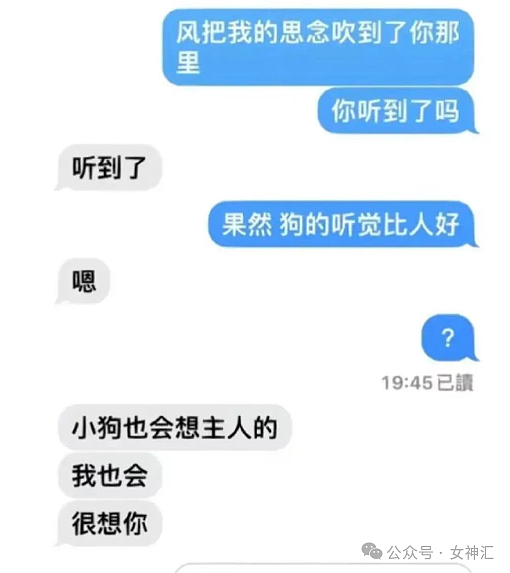 【爆笑】我弟弟找了个比他大33岁的富婆姐？网友迷惑：这操作令人目瞪口呆（组图） - 11