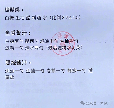 【爆笑】“恋爱还没谈就欠对方5000？”网友夺笋：华尔街之狼都没他会算（组图） - 14