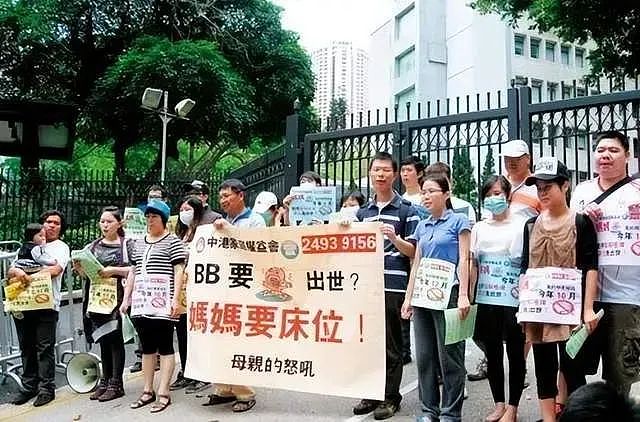 香港重新放开“双非儿童政策”！要让人口增至1000万（组图） - 7