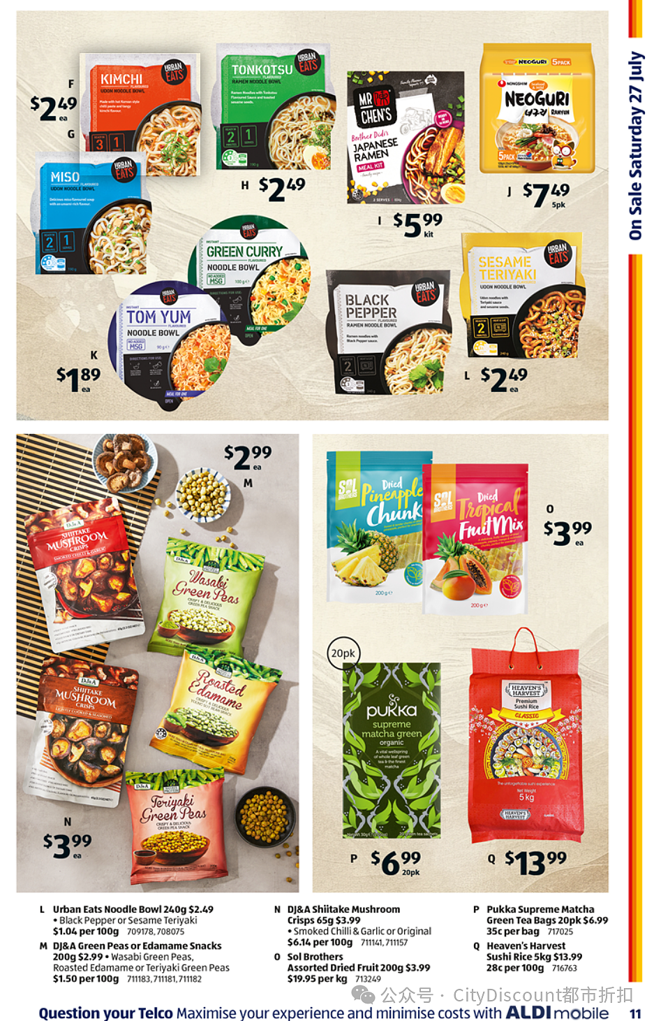 日本专场来了！【Aldi】7月27日起特价品（组图） - 2