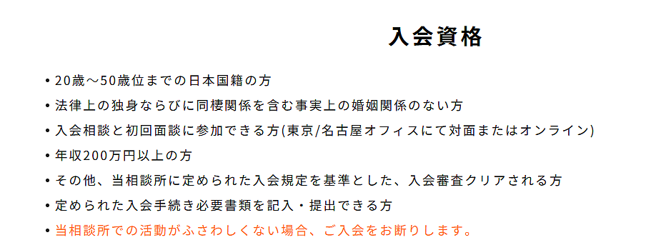 日本新型“拼婚”方式：领证结婚但各自有恋人，生孩子一起养娃但不发生关系…（组图） - 7