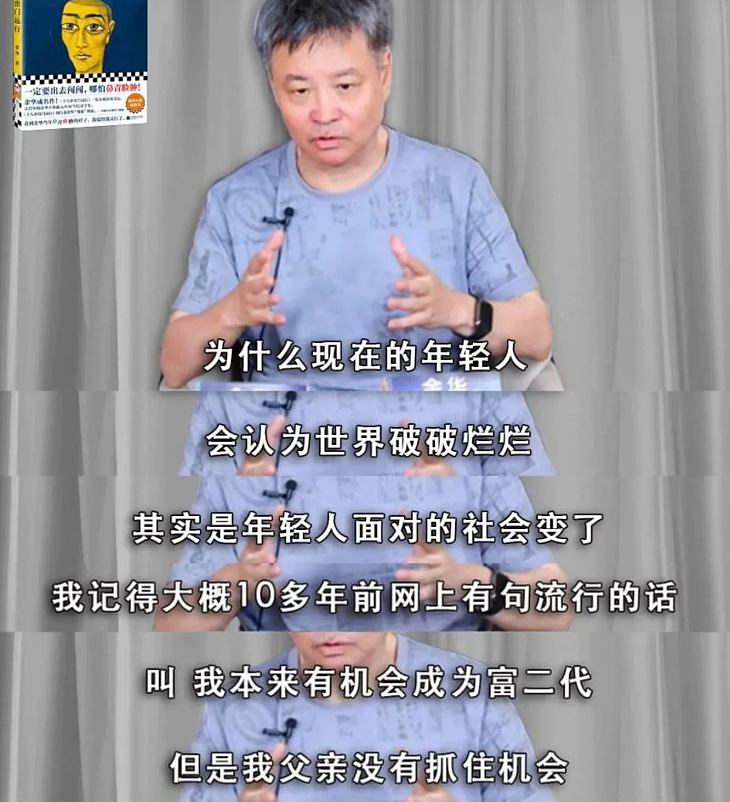 看了上海租金1k的棺材房，才知道摧毁一个年轻人有多容易（组图） - 6