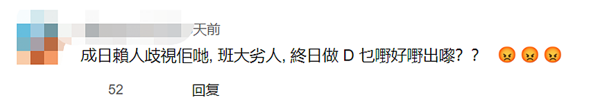 香港重新放开“双非儿童政策”！要让人口增至1000万（组图） - 12