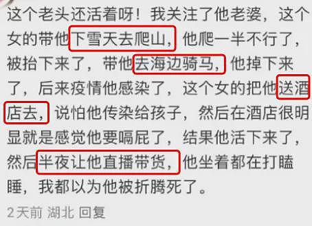 “父女恋”崩了？他要被娇妻嘎了？（组图） - 2