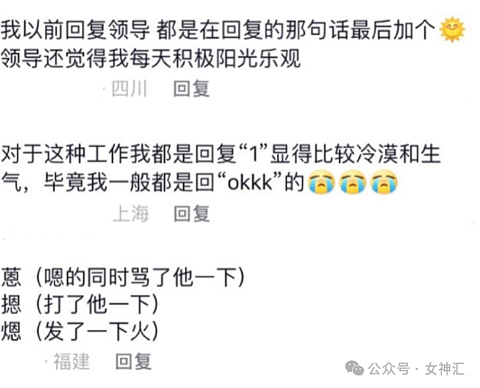 【爆笑】“恋爱还没谈就欠对方5000？”网友夺笋：华尔街之狼都没他会算（组图） - 55