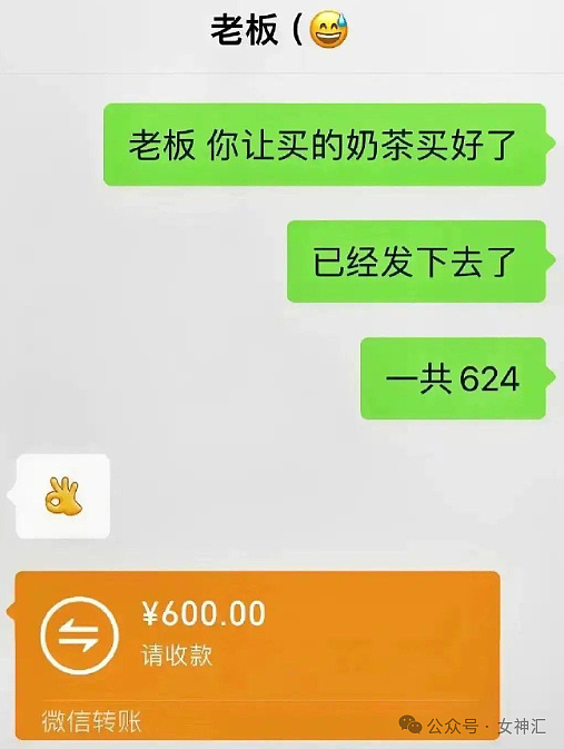 【爆笑】我弟弟找了个比他大33岁的富婆姐？网友迷惑：这操作令人目瞪口呆（组图） - 3