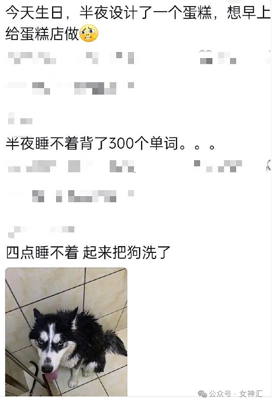 【爆笑】“恋爱还没谈就欠对方5000？”网友夺笋：华尔街之狼都没他会算（组图） - 64