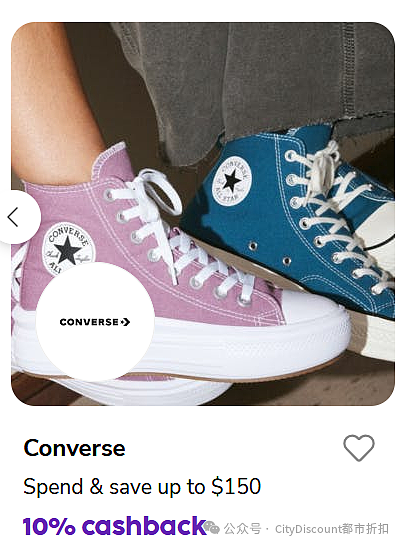 劲爆价！【Converse 匡威】帆布鞋/板鞋多重折上折（组图） - 2