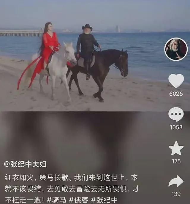 “父女恋”崩了？他要被娇妻嘎了？（组图） - 14