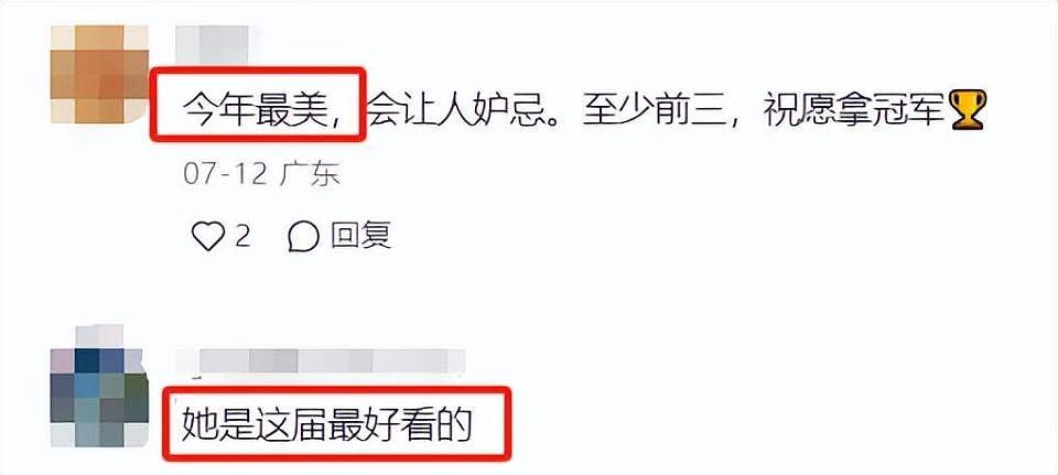 港姐15强出炉了！选手一个比一个漂亮，10号已现出“冠军相”（组图） - 59