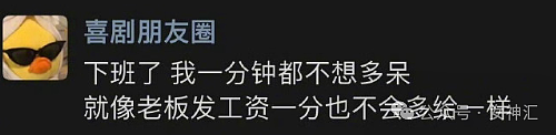 【爆笑】我弟弟找了个比他大33岁的富婆姐？网友迷惑：这操作令人目瞪口呆（组图） - 31