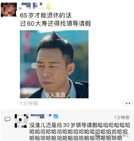 【爆笑】我弟弟找了个比他大33岁的富婆姐？网友迷惑：这操作令人目瞪口呆（组图） - 6