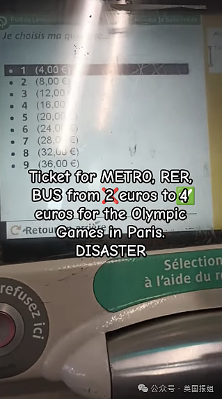 巴黎奥运发N万只套套遭吐槽！各处封路交通涨价，连老鼠都困在下水道？居民：已经累了，爱咋咋地！（组图） - 23