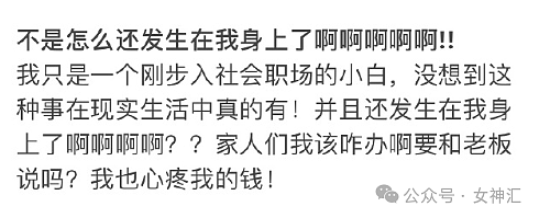 【爆笑】我弟弟找了个比他大33岁的富婆姐？网友迷惑：这操作令人目瞪口呆（组图） - 2