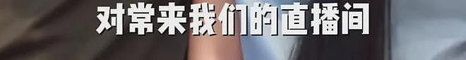 “父女恋”崩了？他要被娇妻嘎了？（组图） - 23