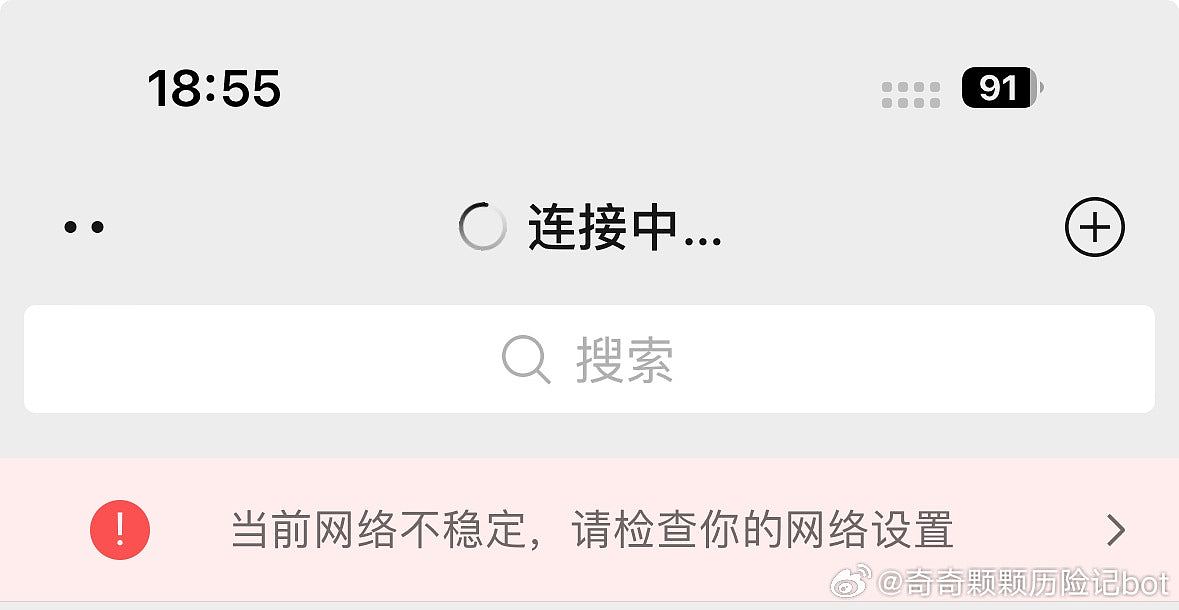 深圳地铁突发停电，手机讯号全无，乘客难忍温度飙升：到处是腋臭（组图） - 5