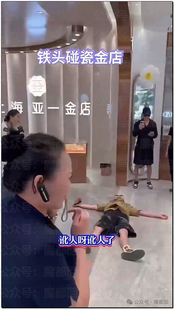 狗血！骑行圈2位身材爆棚美女专加奢侈豪车主微信引发热议！（组图） - 30