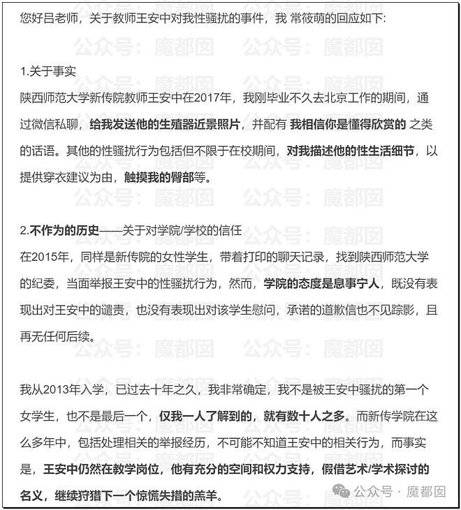 狗血！骑行圈2位身材爆棚美女专加奢侈豪车主微信引发热议！（组图） - 2