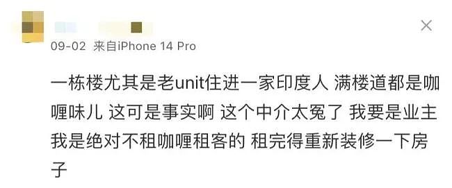 味太冲！印度移民竟在海滩干这事？美女发帖抱怨引爆热议！印网友：这是我们的习惯（组图） - 18