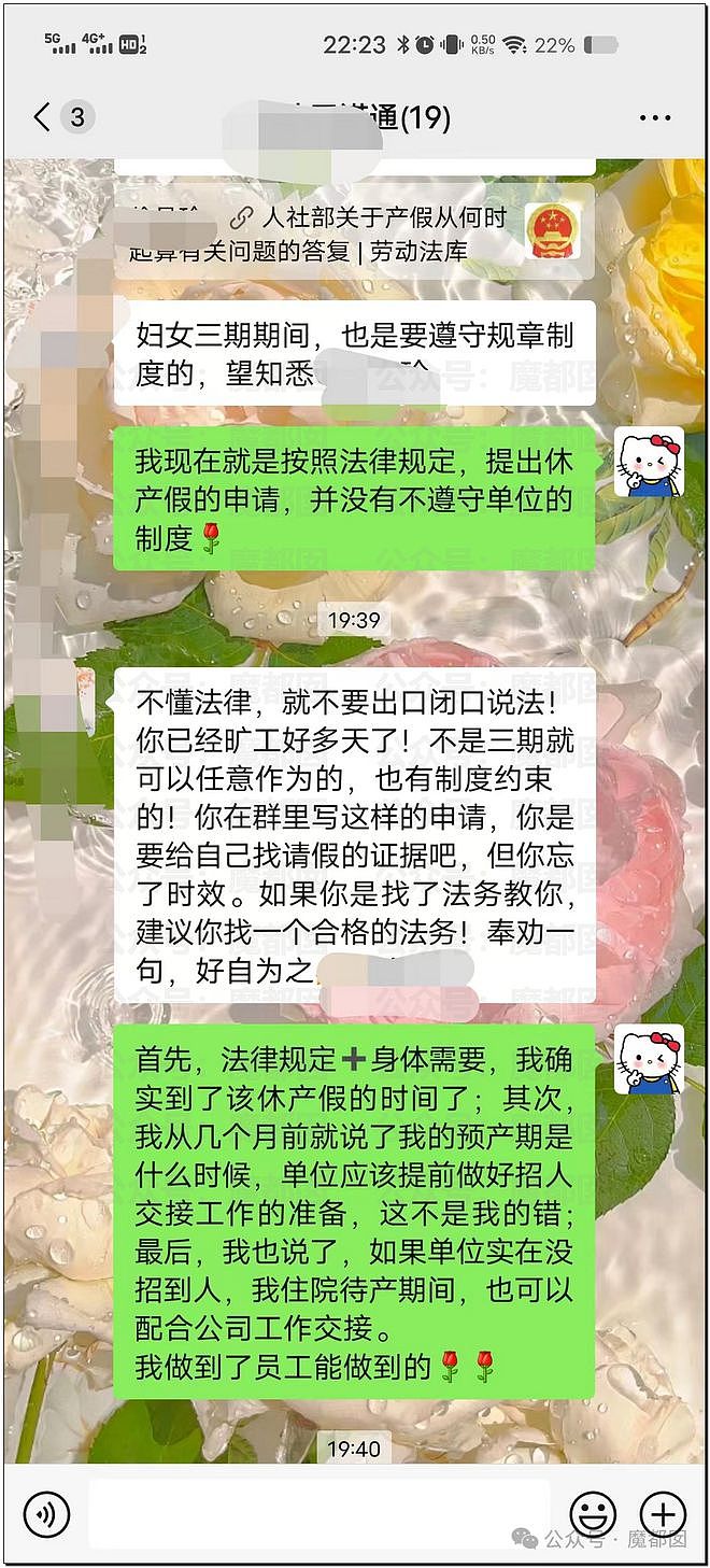 劲爆！某投行实习生开豪车浑身奢品+拍视频泄露涉密资料（组图） - 13