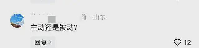 李佩霞家庭被扒：其老公是公职人员，儿子已上高中，丈夫却被指责（组图） - 24