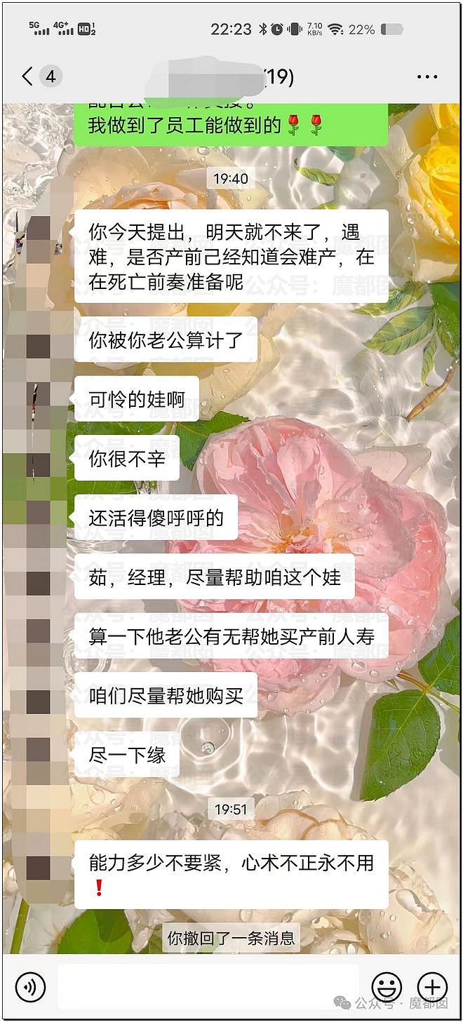 劲爆！某投行实习生开豪车浑身奢品+拍视频泄露涉密资料（组图） - 14