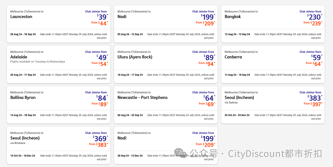 39刀起！【捷星航空】澳洲国内/国际机票限时大促（组图） - 1