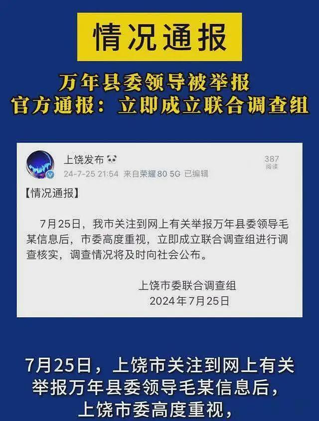 李佩霞家庭被扒：其老公是公职人员，儿子已上高中，丈夫却被指责（组图） - 14