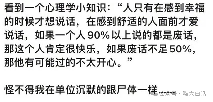 【爆笑】“办签证的时候能发生多离谱的事？”哈哈哈哈哈什么天大的误会啊（组图） - 89