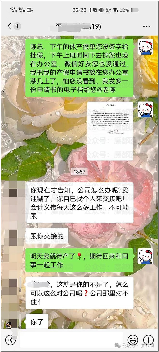 劲爆！某投行实习生开豪车浑身奢品+拍视频泄露涉密资料（组图） - 9