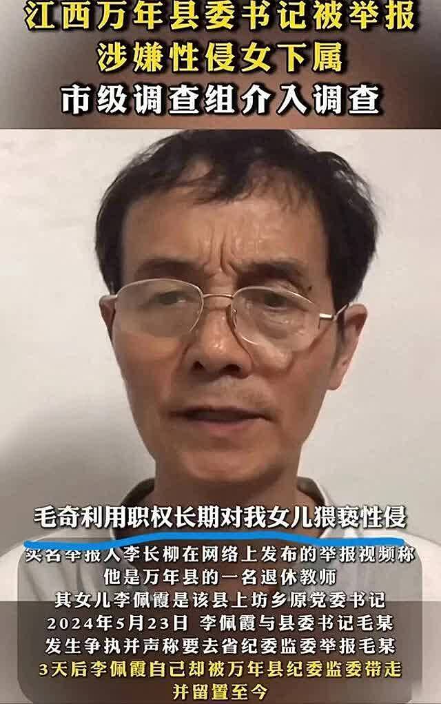 李佩霞家庭被扒：其老公是公职人员，儿子已上高中，丈夫却被指责（组图） - 1