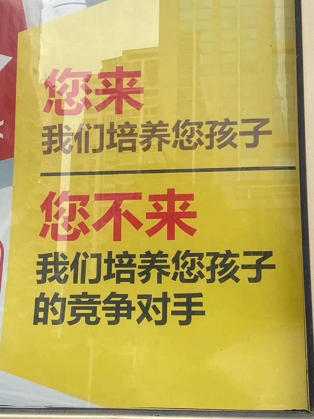 那个开保时捷实习的985体育生，背后是中产父母最崩溃的一面（组图） - 15