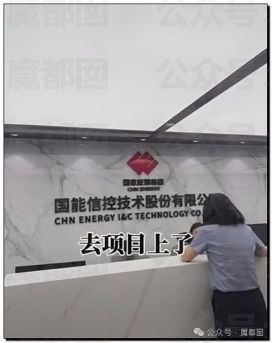 劲爆！某投行实习生开豪车浑身奢品+拍视频泄露涉密资料（组图） - 29