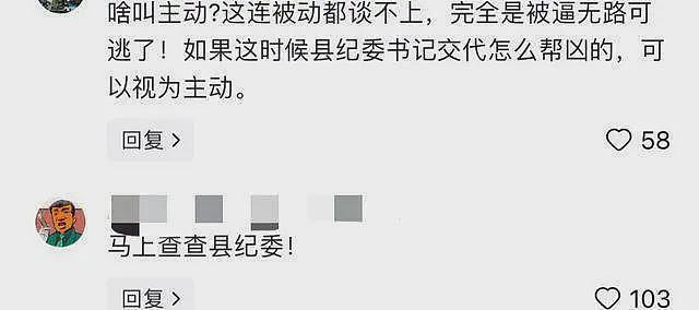 李佩霞家庭被扒：其老公是公职人员，儿子已上高中，丈夫却被指责（组图） - 21