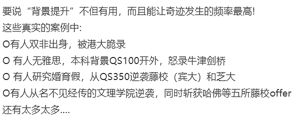 那个开保时捷实习的985体育生，背后是中产父母最崩溃的一面（组图） - 14