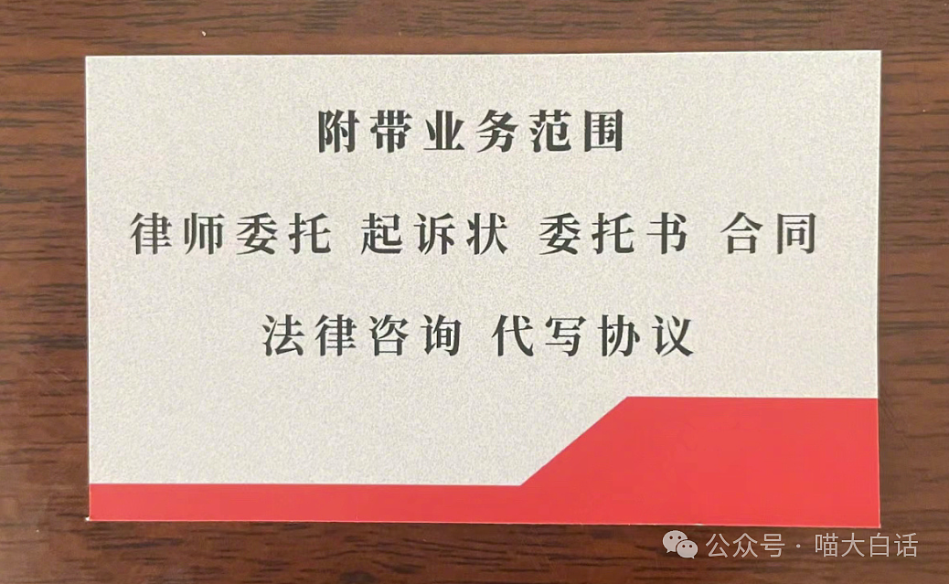 【爆笑】“办签证的时候能发生多离谱的事？”哈哈哈哈哈什么天大的误会啊（组图） - 92