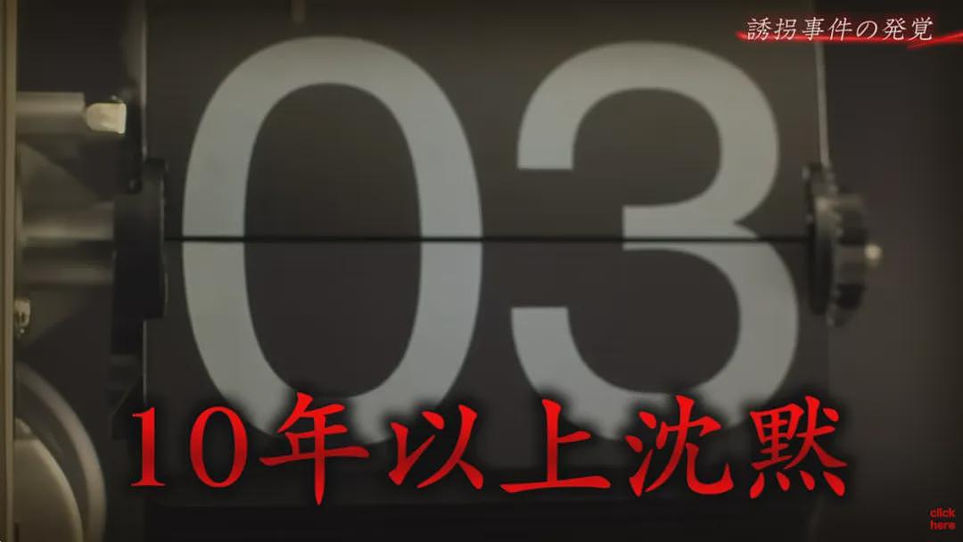 4岁小女孩和父母出去玩时离奇失踪！28年后警方公开细节，让人细思极恐...（组图） - 13