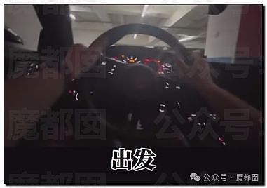 劲爆！某投行实习生开豪车浑身奢品+拍视频泄露涉密资料（组图） - 18