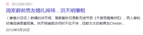 恭喜成功订婚？相恋7年多次求婚未果，女方欠巨债不想连累男友！今终于喜结连理老来得婚？（组图） - 23