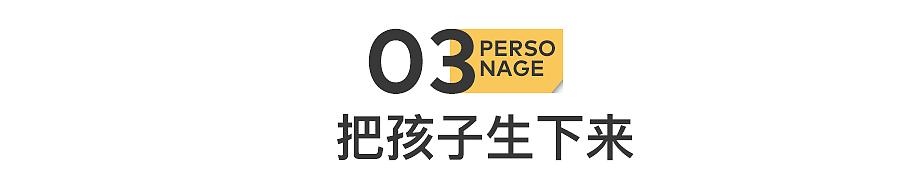 十几万人劝她堕胎，但“超雄综合征”可以生（组图） - 9