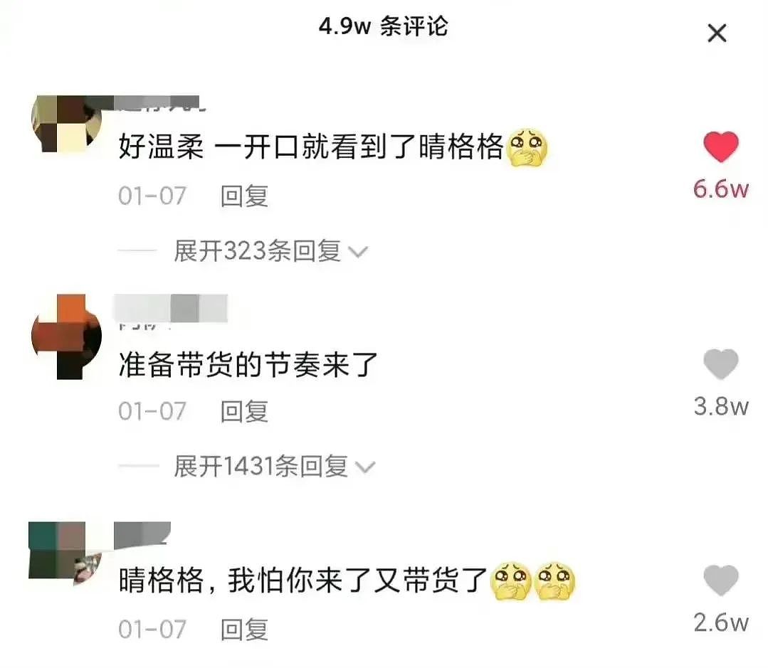 48岁“晴格格”王艳贵妇人设崩塌，15亿豪宅没了，她怎么活成这样？（组图） - 23