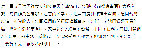 恭喜成功订婚？相恋7年多次求婚未果，女方欠巨债不想连累男友！今终于喜结连理老来得婚？（组图） - 7