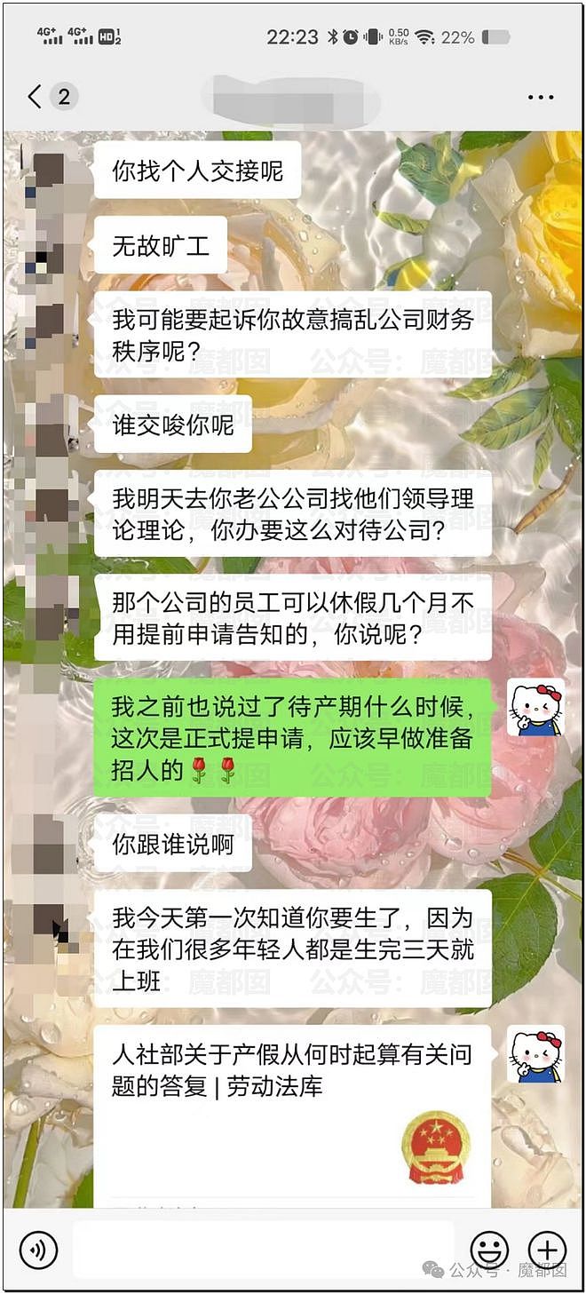 劲爆！某投行实习生开豪车浑身奢品+拍视频泄露涉密资料（组图） - 10