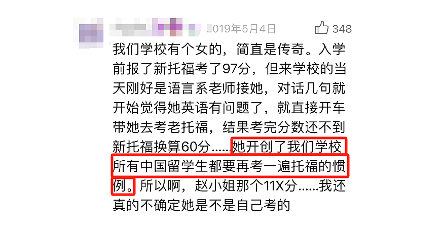 那个开保时捷实习的985体育生，背后是中产父母最崩溃的一面（组图） - 32