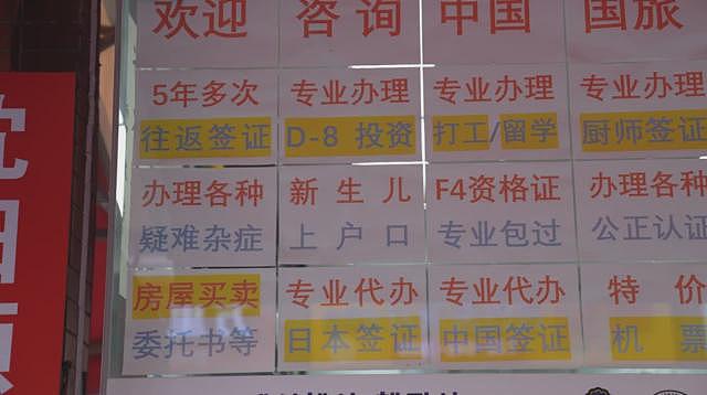 华城电池厂惨剧背后：65万韩国“海外同胞”的钟摆式人生（组图） - 3