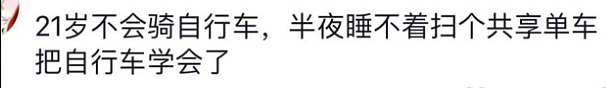 【爆笑】“办签证的时候能发生多离谱的事？”哈哈哈哈哈什么天大的误会啊（组图） - 104